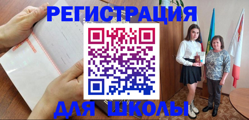 где прописаться в Ртищево